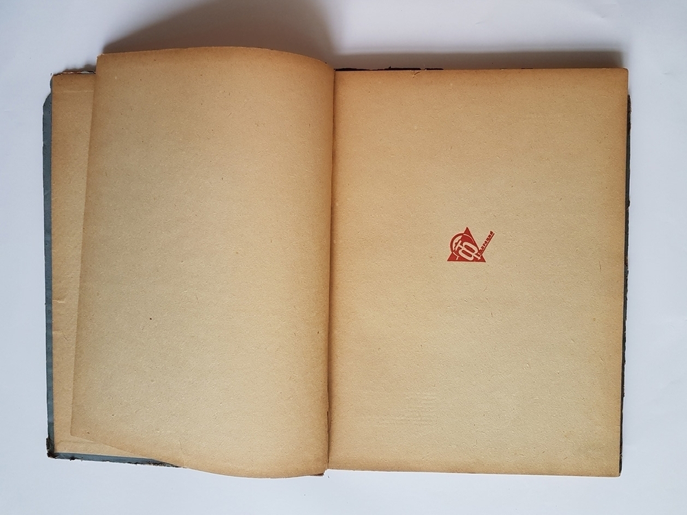 "Кукрыниксы. Почти портреты. Дружеские шаржи и эпиграммы". А. Архангельский. 1932г. - антикварное издание