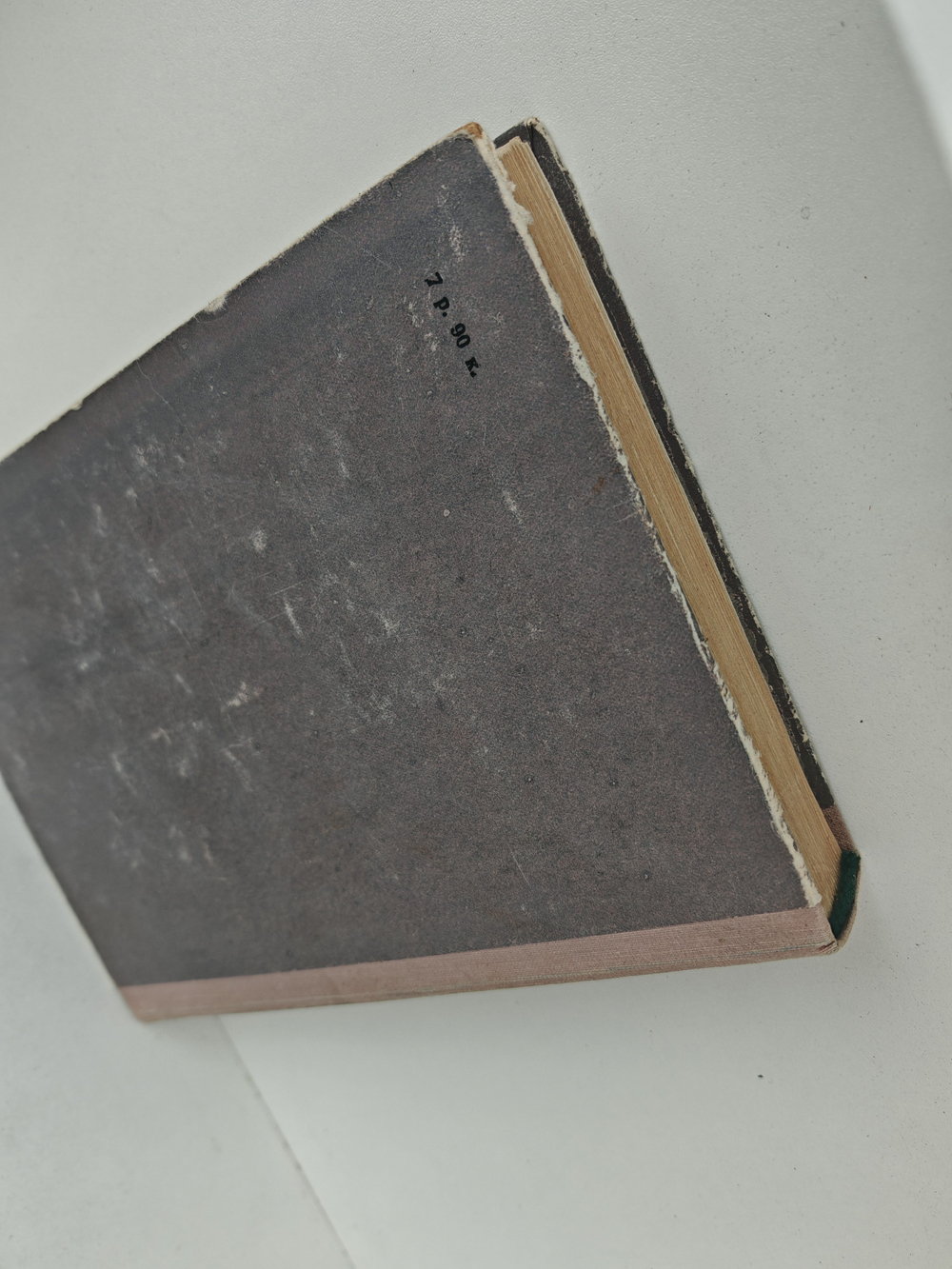 Всадник без головы