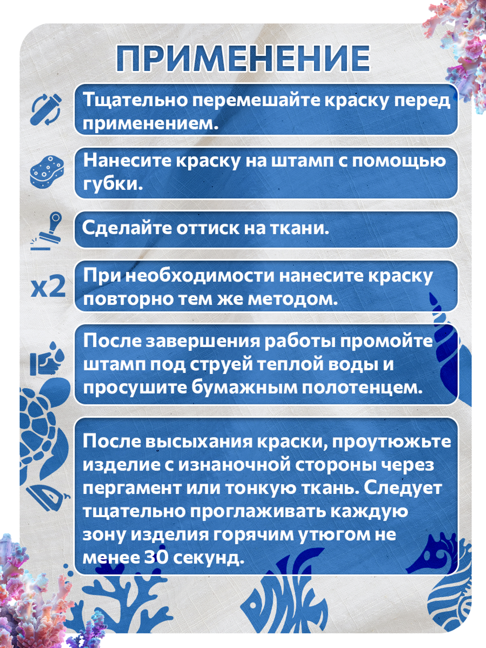 Комбо штамп деревянные 026, 027, 028, 029, 030