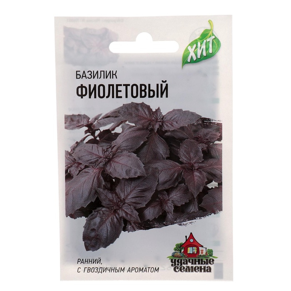 Базилик «Фиолетовый», 0.1 г