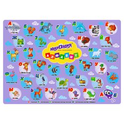 Клеёнки для уроков труда