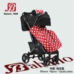 Прогулочная коляска Baballo 2025 ч/р