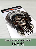 Наклейка - Череп индеец