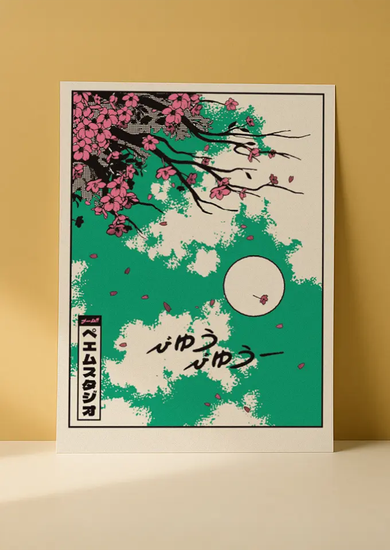 Постер A4 — Sakura (мелованный картон 300 г/м²)