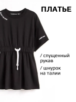 Платье в сад спортивное на завязках детское