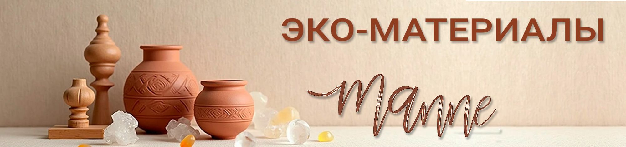 Слайдер 1 Блок 2