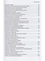 Неудачное грудное вскармливание