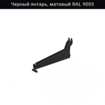 Кронштейн для полок IF
