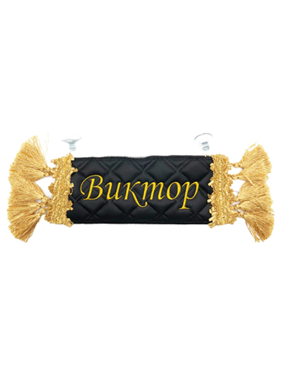Карман Виктор (черный с золотой вышивкой, экокожа)