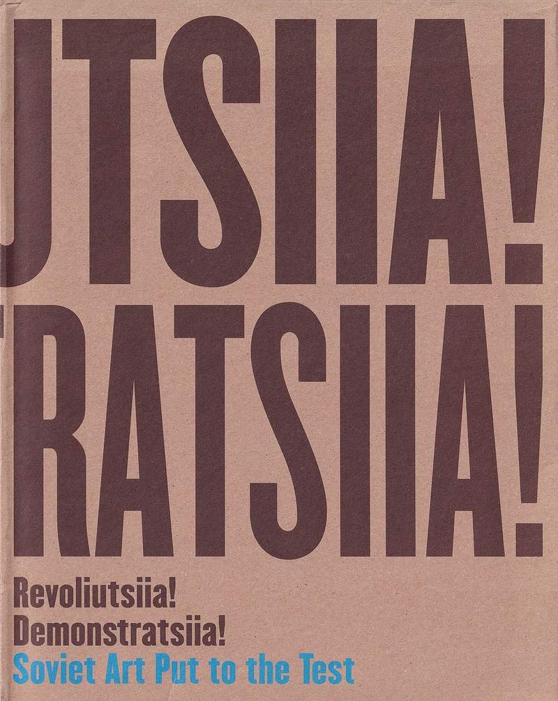 Революция! Демонстрация!: Испытание советского искусства