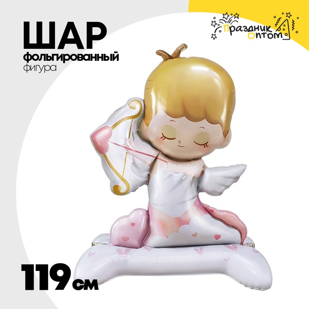 Шар Фольгированный Купидон со стрелой (Белый)