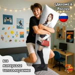 Дакимакура TWICE Дахён и Цзыюй