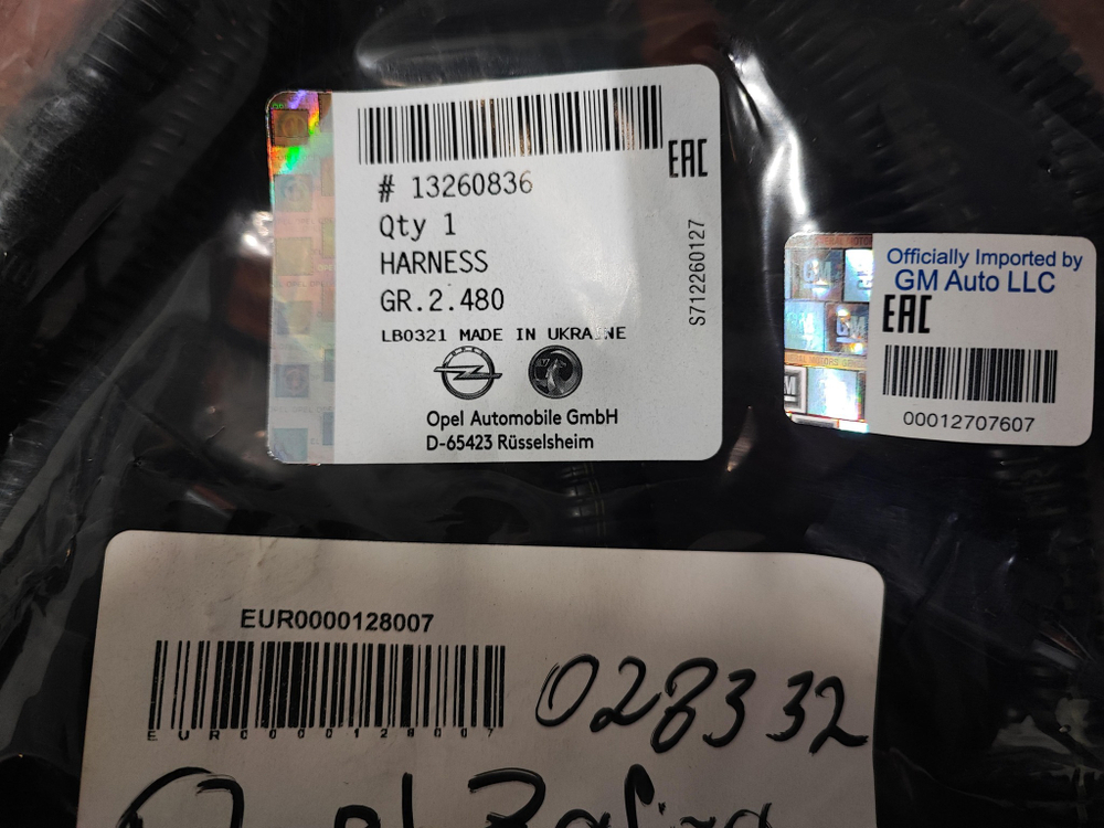 Проводка переднего бампера Opel Zafira B 05-14 Новое Оригинал 13260836