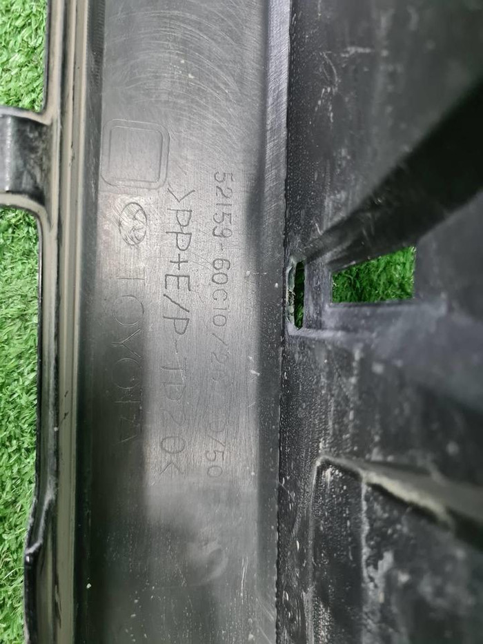 Бампер задний Toyota Land Cruiser 300 (2021-н.в.)