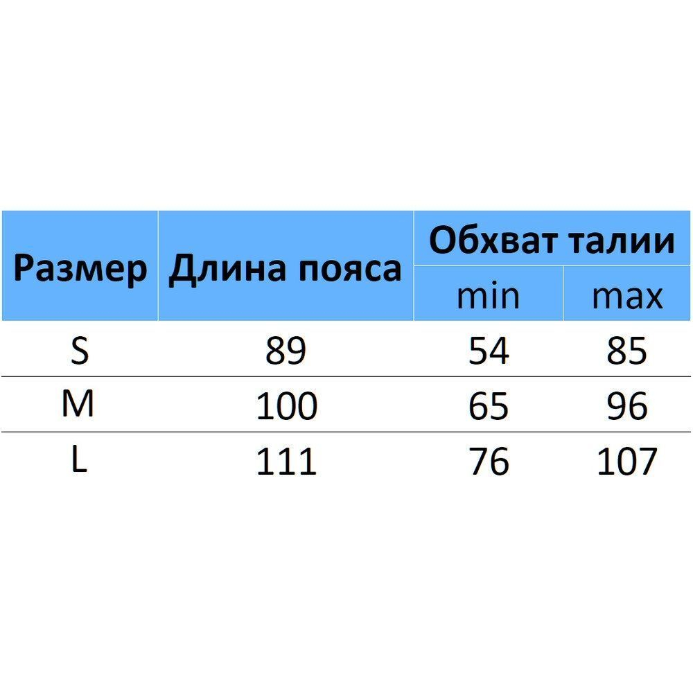 Пояс для пауэрлифтинга кожаный, Rekoy, M
