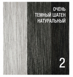 Краситель-камуфляж для мужчин без аммиака Atelier Trend Color Man
