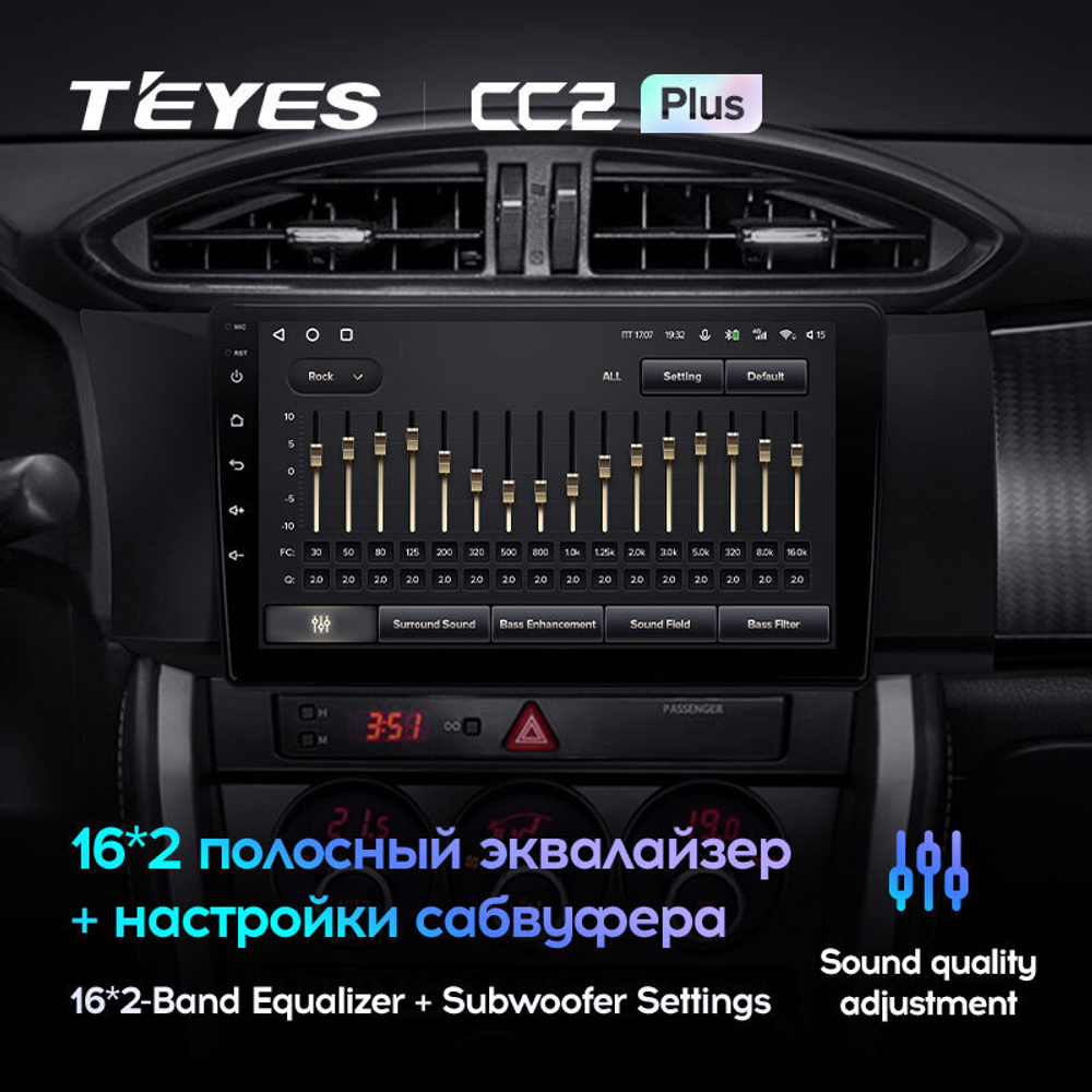 Teyes CC2 Plus 9" для Toyota GT 86 2012-2016