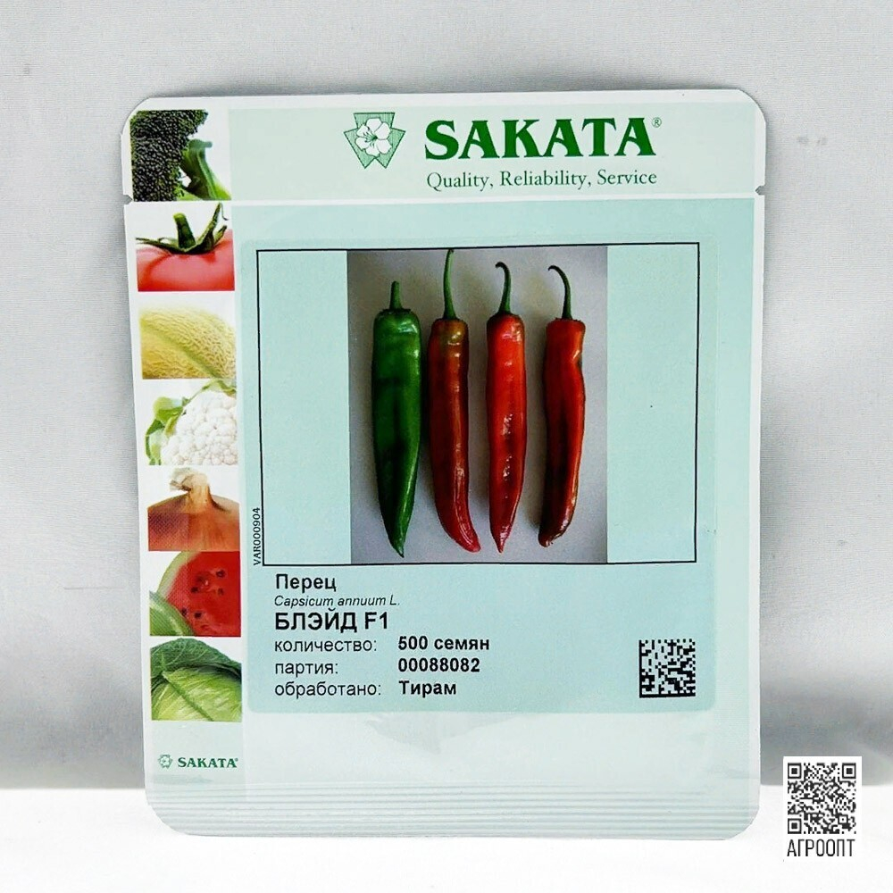 Блэйд F1 семена перца острого (Sakata / Саката)