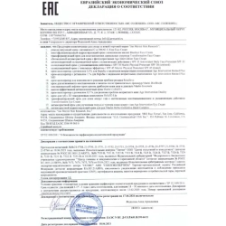 Обогащенный антивозрастной крем с фитоэстрогенами для сухой кожи