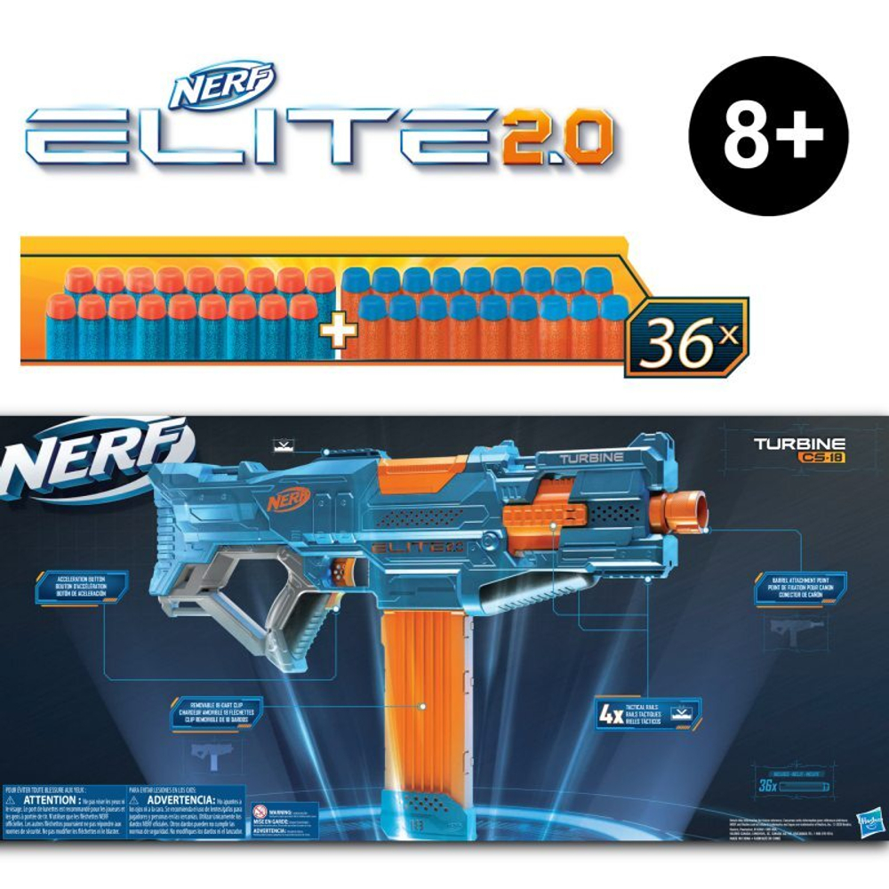 Nerf Elite 2.0 - Турбина CS-18 E9481 Launcher