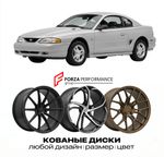 КОВАНЫЕ ДИСКИ для Ford Mustang IV SN95 1994-1998 Форд