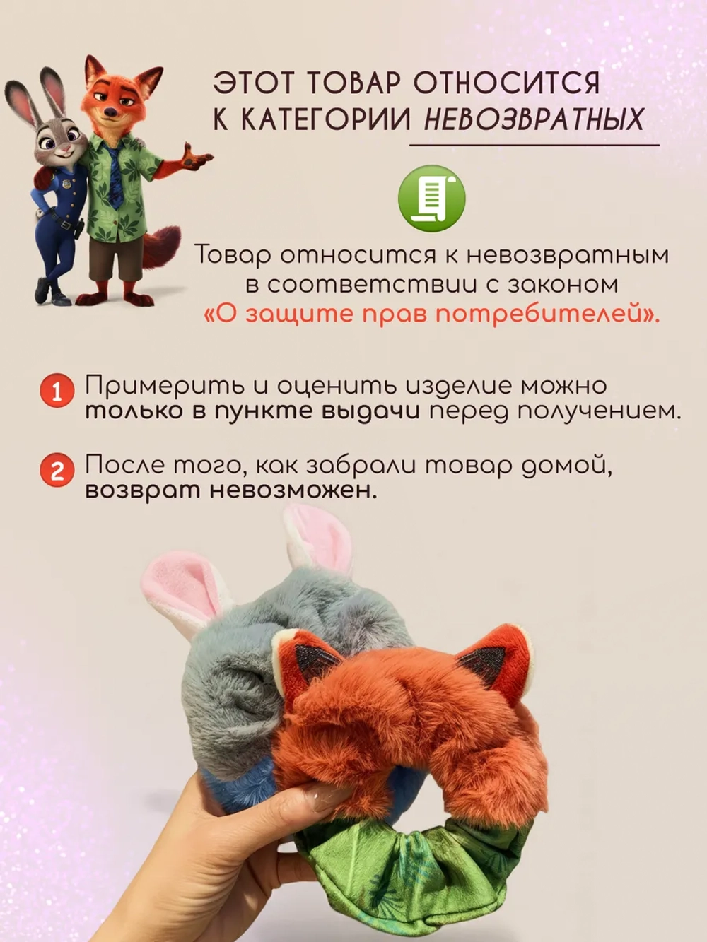 Резинки для волос детские набор с фигурками животных 2 шт