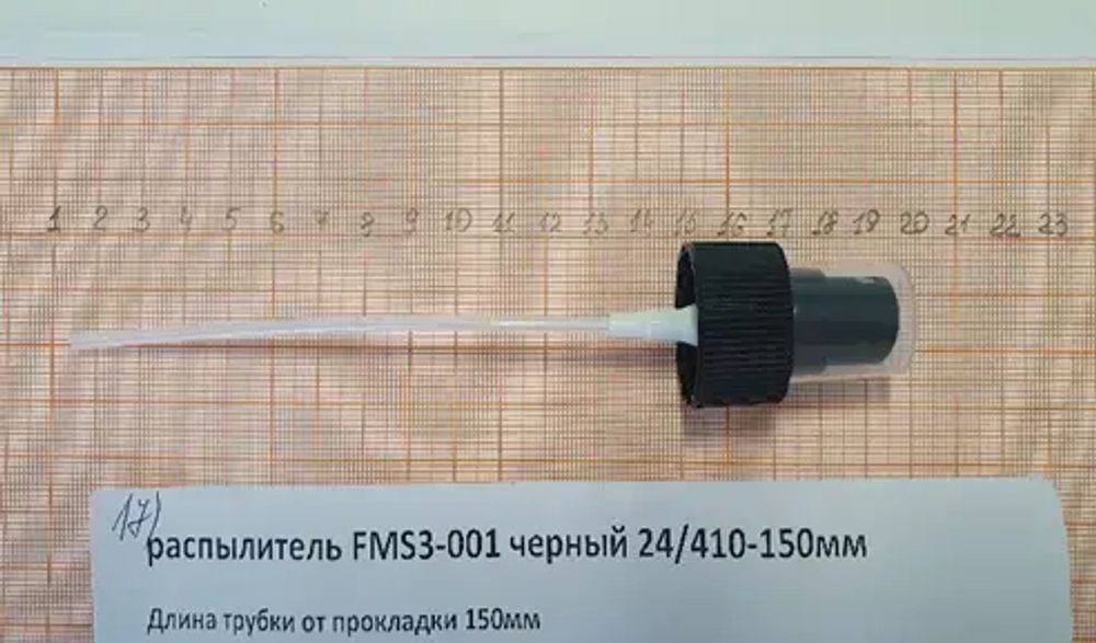 Набор для клиентов, цвет черный