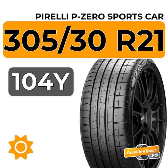 Pirelli P-Zero Sports CAR 305/30 R21 104Y XL