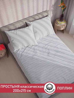 Простынь Сказка "Catlings (компаньон)" 200х215 см