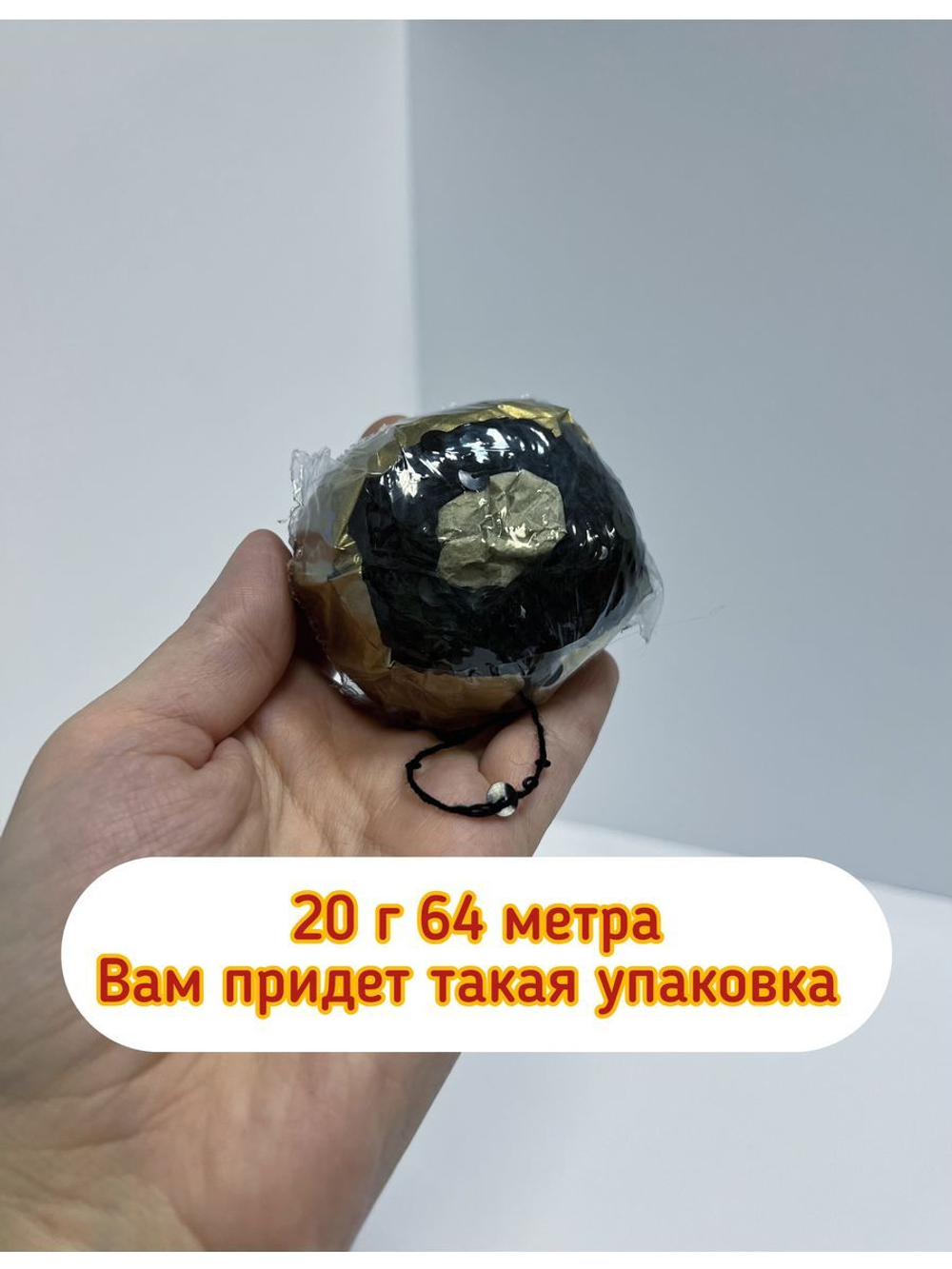 Трикотажная пряжа для вязания LUSTROSA на мериносе