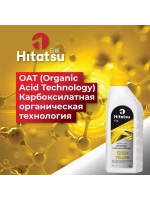 Антифриз G12+ Long Life Coolant, -45C, желтый, 1кг