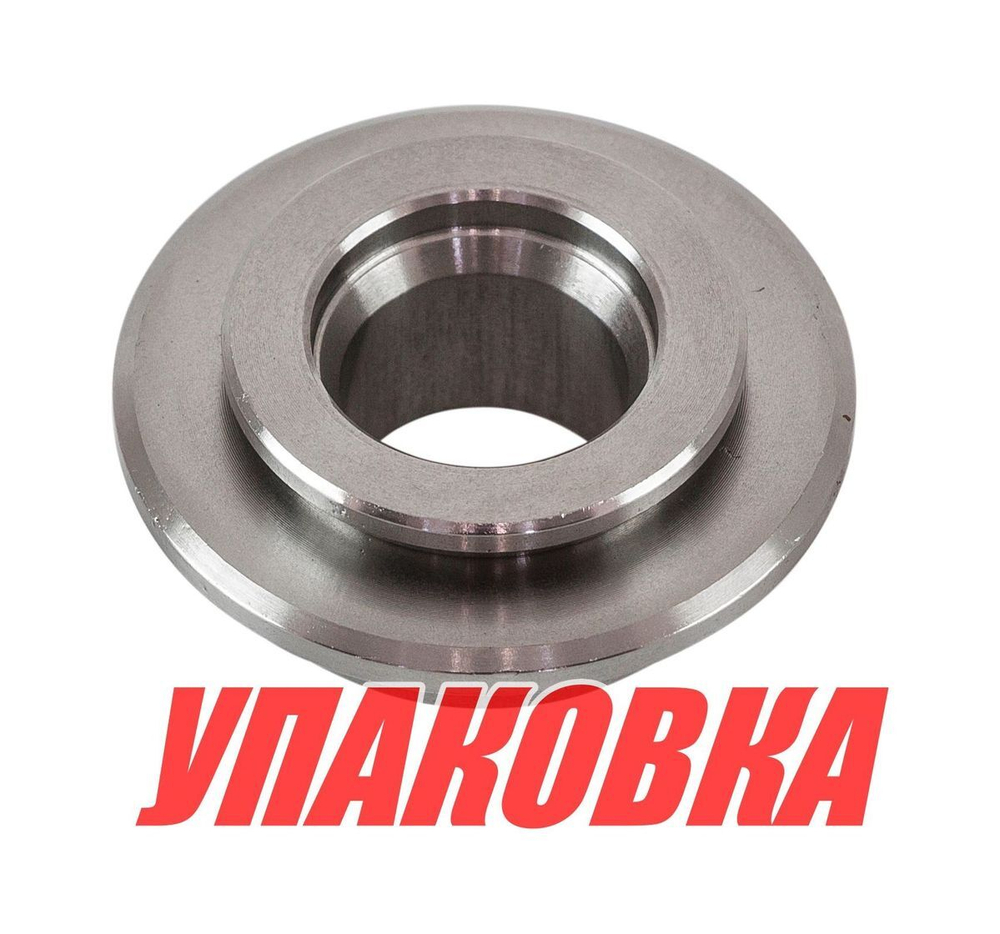 Шайба упорная Yamaha 9.9D-15D (под винт), Omax (упаковка из 3 шт.)