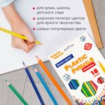 Карандаши цветные пластиковые BRAUBERG PREMIUM, 18 цветов, шестигранные, грифель мягкий 3 мм, 181667