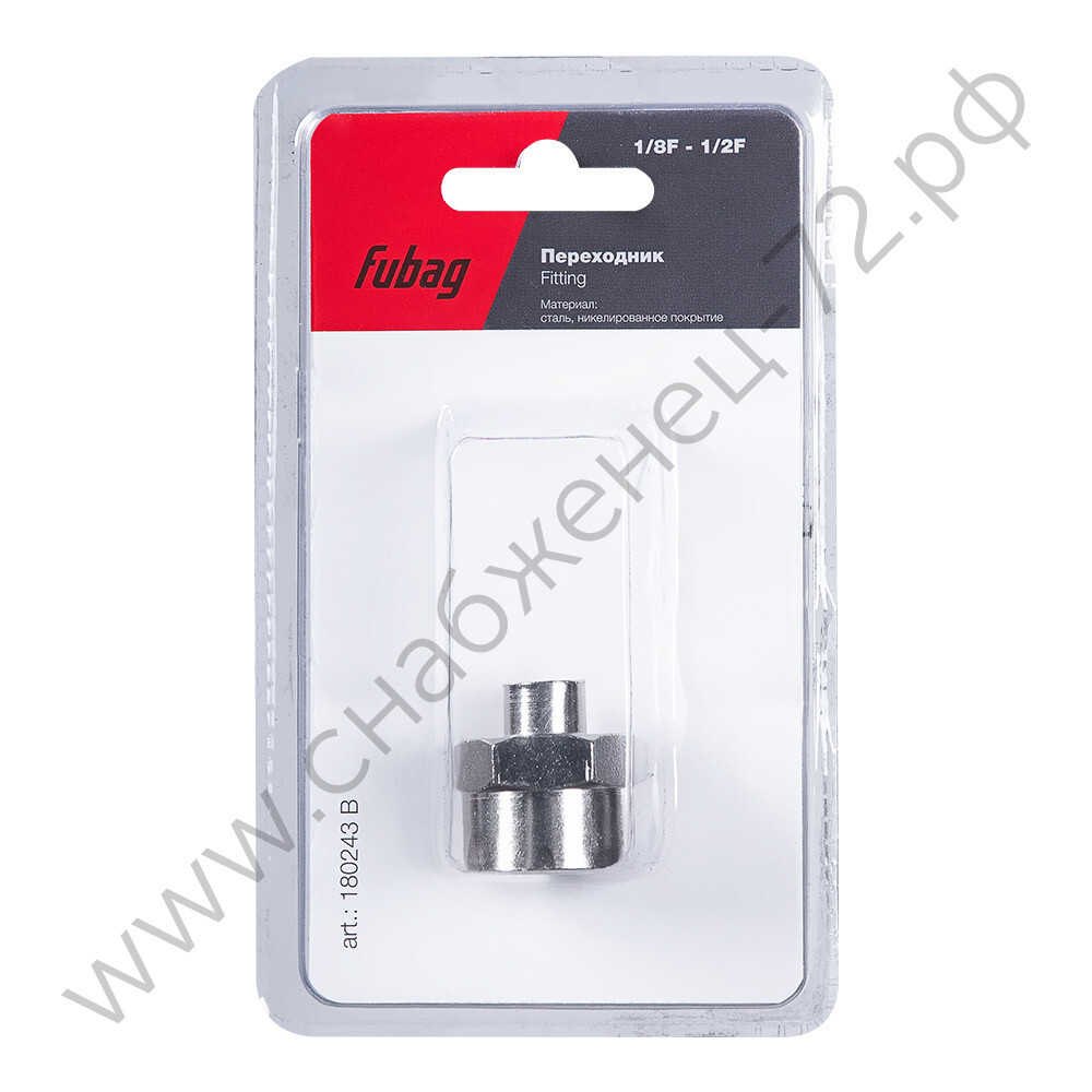 FUBAG Переходник 1/8 дюйма F на 1/2 дюйма F, блистер 1 шт.