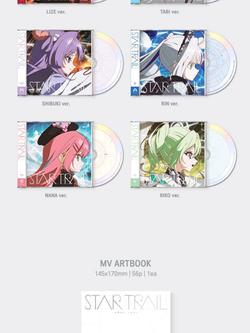 Альбом STELLIVE - STAR TRAIL 1st Album STELLIVE Version