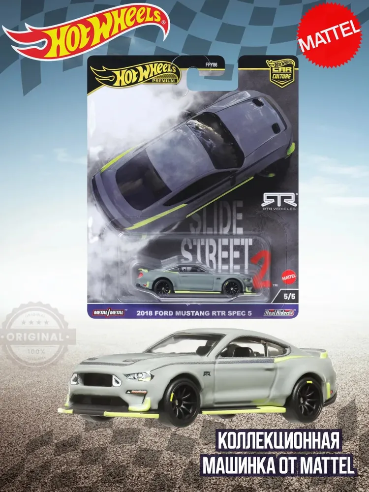 Машинка Хот Вилс Премиум 2018 Ford Mustang RTR FPY86 HKC85