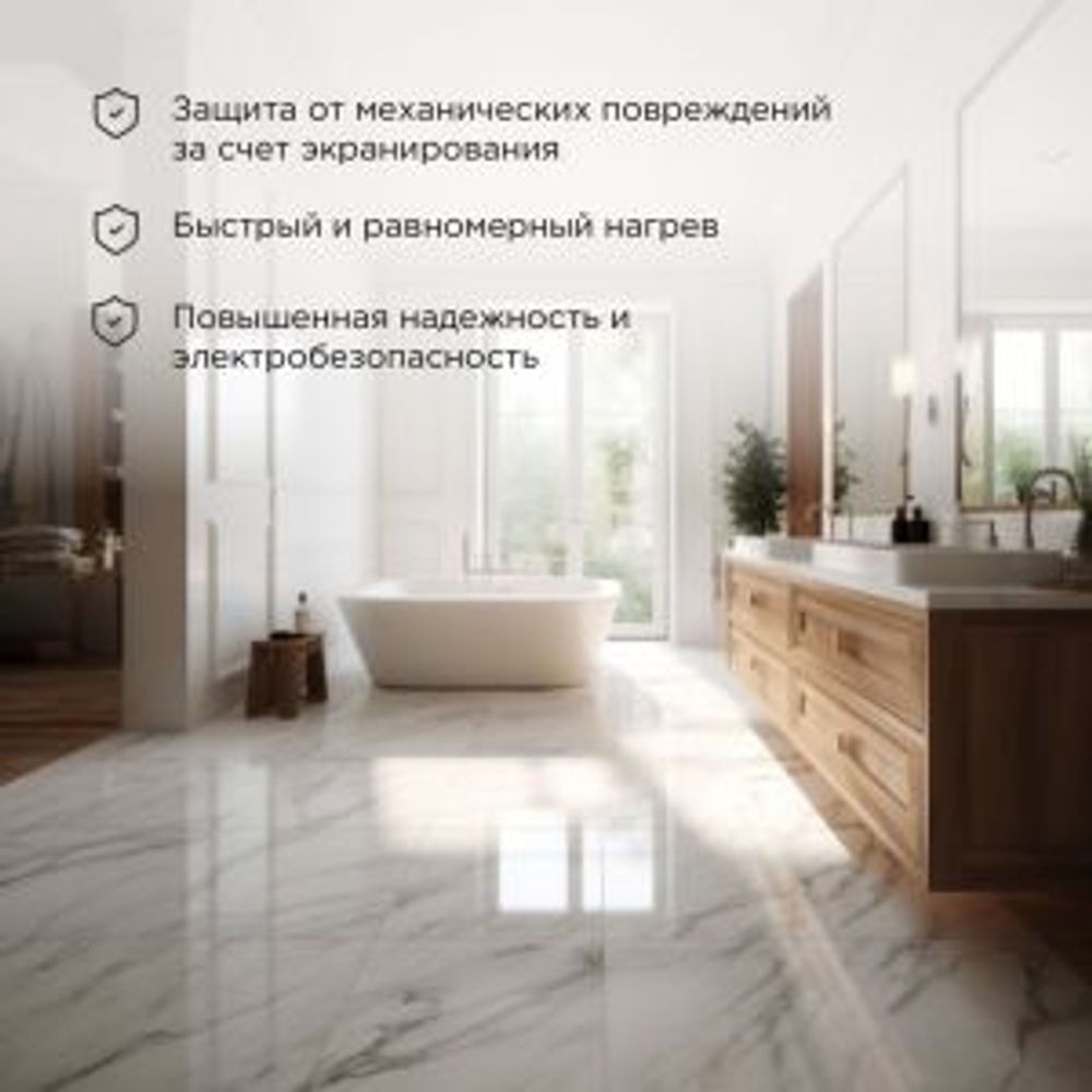 Теплый пол, кабельная секция Standard RND-20-300 300Вт, 20м, 1,3-2,6м² двухжильный REXANT