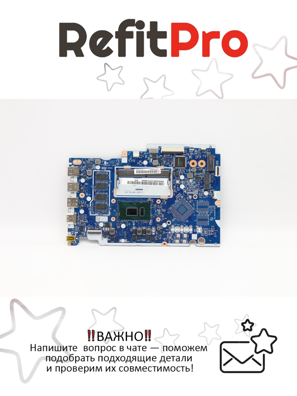 Материнская плата для ноутбука Lenovo S145-14IKB / V14-IKB Intel Core i3-8130U UMA 4G NOK (5B20S43821), оригинал