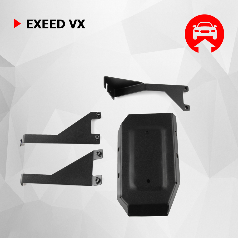 Защита редуктора АвтоБроня для Exeed VX РКПП 4WD 2021-н.в., сталь 1.5 мм, с крепежом, штампованная, 111.00954.1