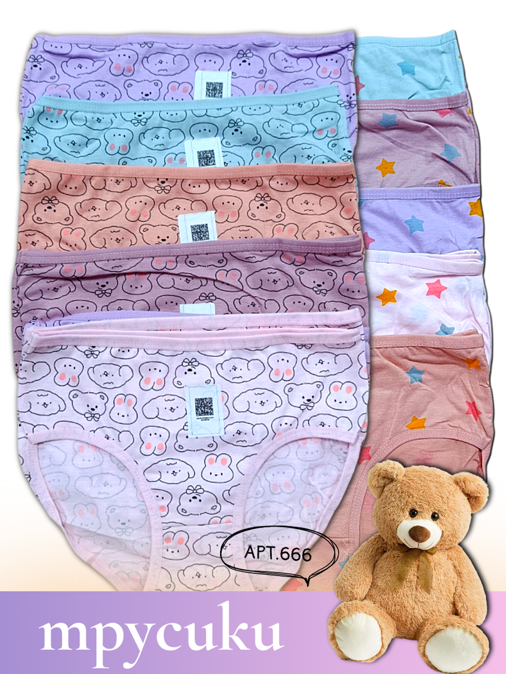 666 Трусы для девочки (XL)