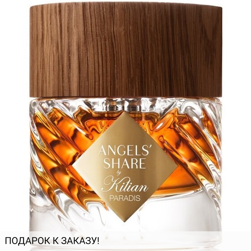 Kilian Angels' Share Paradis