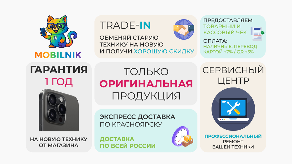 Google Pixel 10 Pro 16/1 ТБ Obsidian