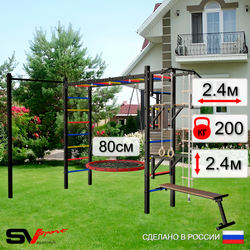 Уличная шведская стенка Sv Sport рукоход с комплектом турник прямой У5282 (Турник/Брусья/Стойка/Скамья/Гнездо 80см/Канат/кольца/лестница)