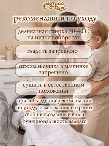 Наматрасник детский непромокаемый Мулетон с бортом м/ф (Белый) оптом в Санкт-Петербурге