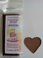 Мастика "Фанси" (100 гр) для обтяжки и лепки. Коричневая
