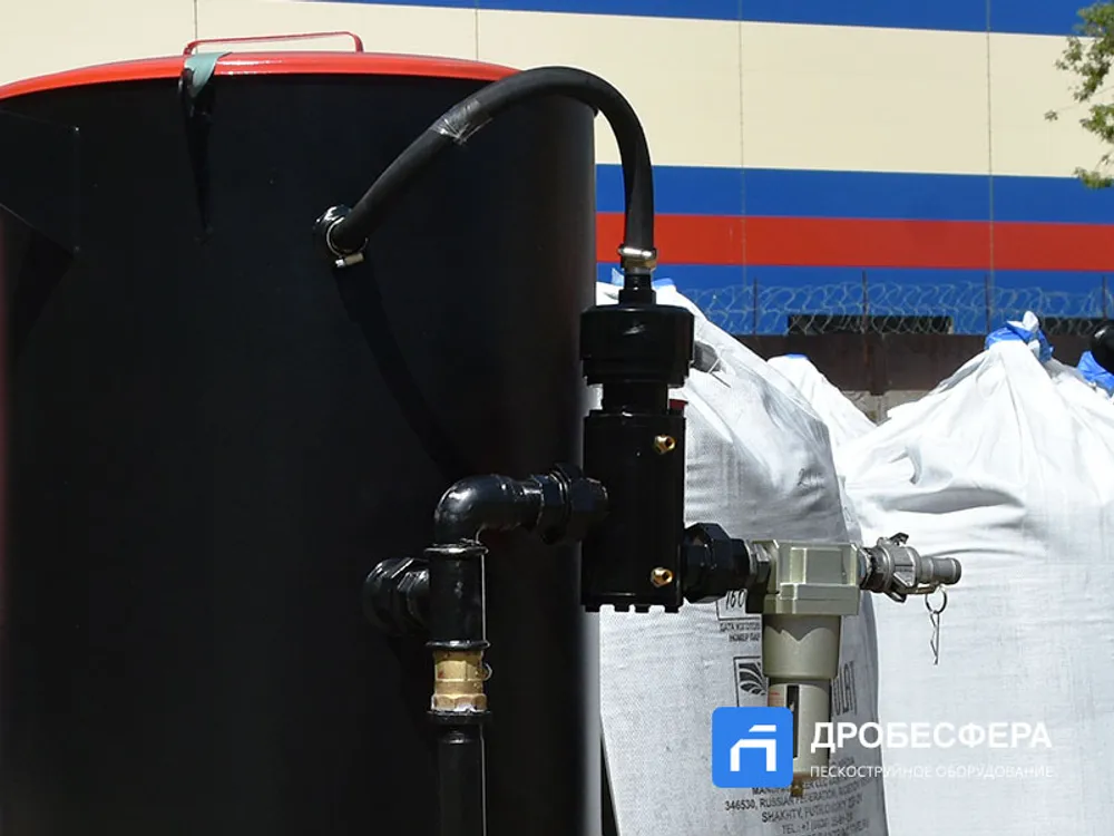 Дробеструйный аппарат PST-PS-200-3 с рукавом TWIN 20 метров