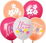 Шар (12''/30 см) Любимая Мама, Ассорти, пастель, 2 ст, 25 шт.