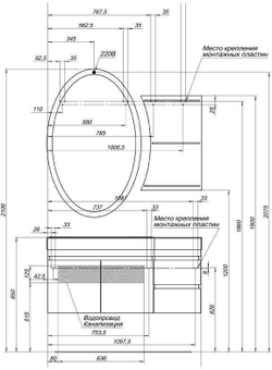 Зеркало Aquanet Опера L/R 70 белый с полкой