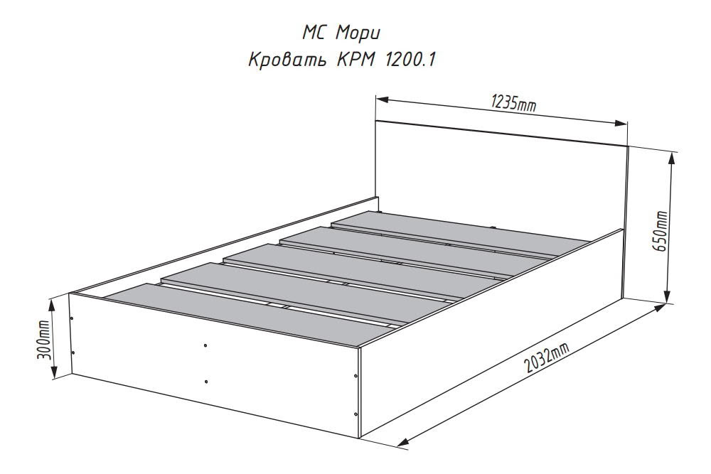 Мори кровать КРМ 1200.1 Белый
