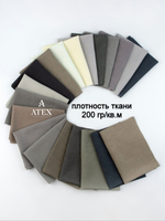 Комплект лоскутов ткани для рукоделия
